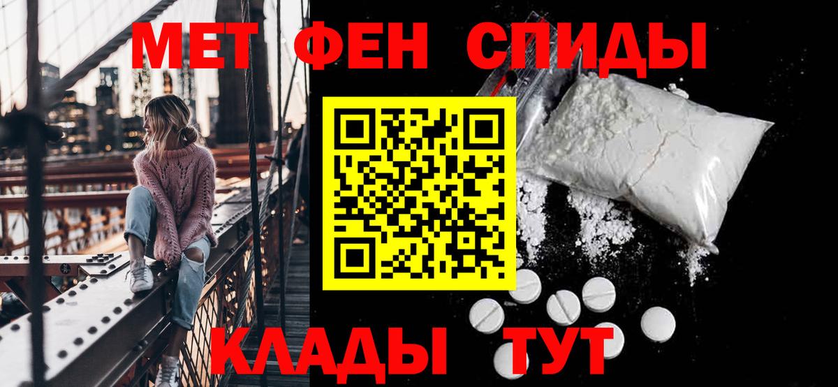 Реж  АМФЕТАМИН  Вход с VPN  Amphetamine  АМФ 98% 