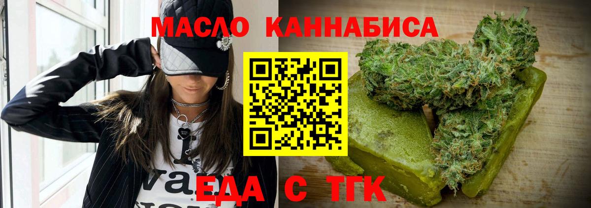 Реж  КОКАИН  Вход с VPN  МДМА  Гашиш  Меф МЯУ МЯУ   Марихуана 