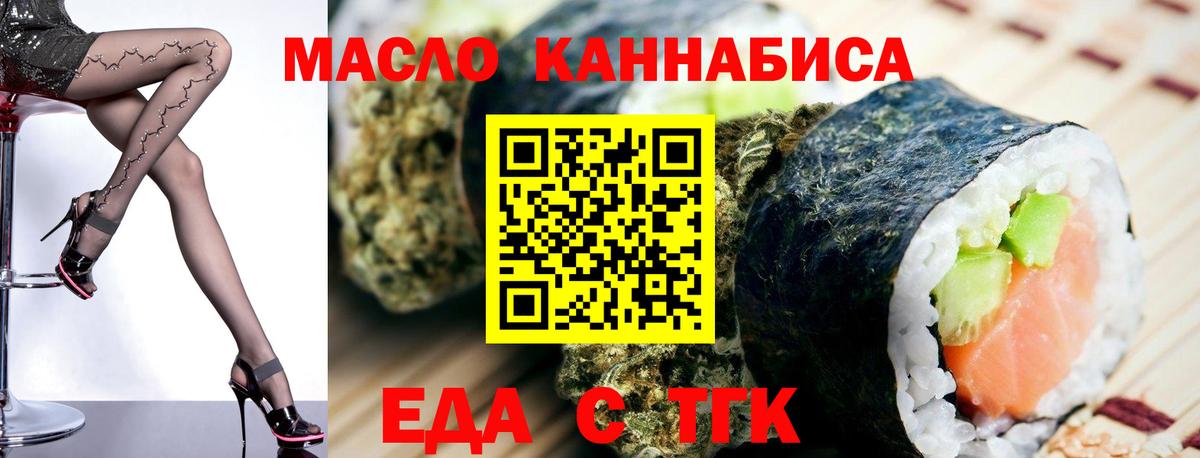 Canna-Cookies конопля  Вход с VPN  Реж 