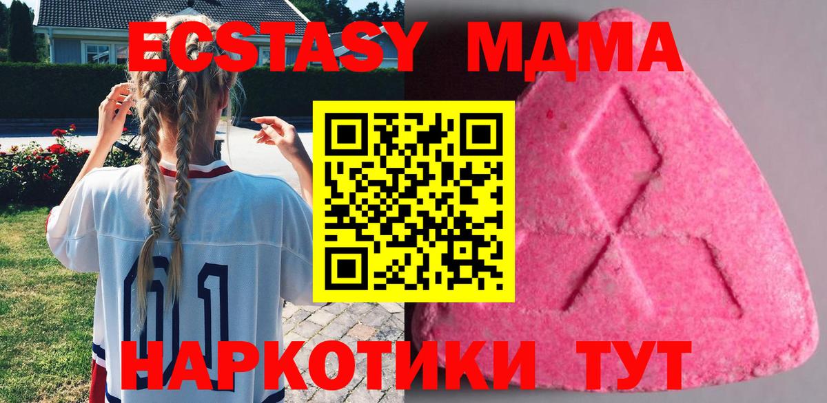 Ecstasy Philipp Plein  Вход с VPN  ЭКСТАЗИ VHQ  Реж 
