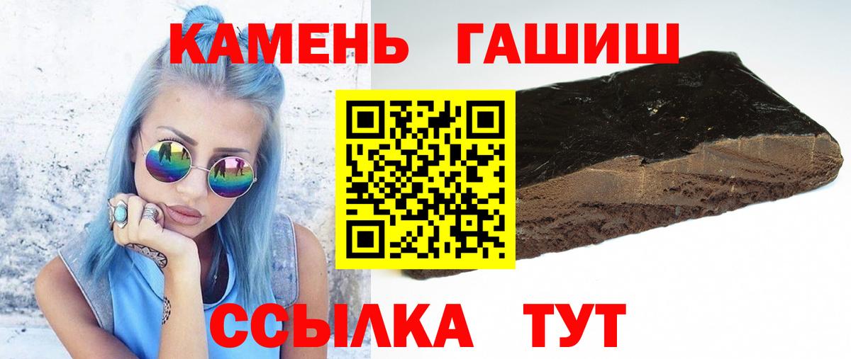 ГАШ Изолятор  Вход с VPN  Реж 