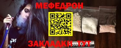 спайс Пенза