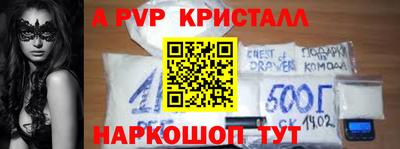 apvp Первоуральск