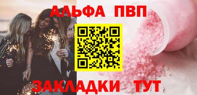 apvp Первоуральск
