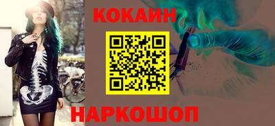 спайс Пенза