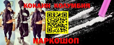 МДМА Партизанск