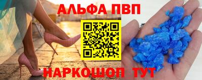 МДМА Партизанск