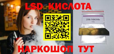 спайс Пенза