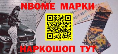 МДМА Партизанск