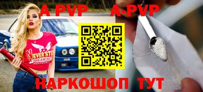 apvp Первоуральск