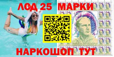 МДМА Партизанск