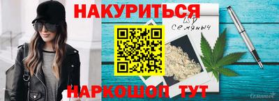 спайс Пенза