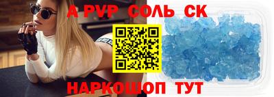 apvp Первоуральск