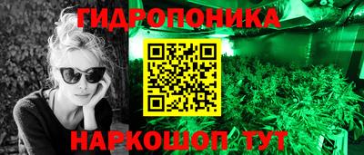 МДМА Партизанск