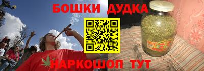 МДМА Партизанск