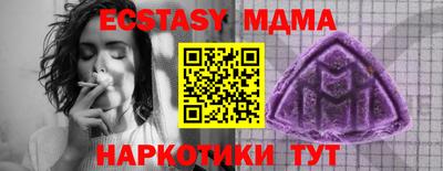 спайс Пенза