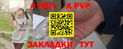 спайс Пенза
