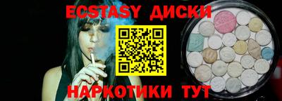 МДМА Партизанск