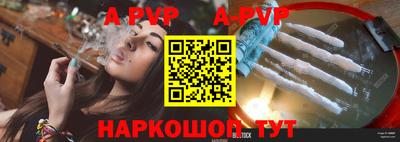 спайс Пенза