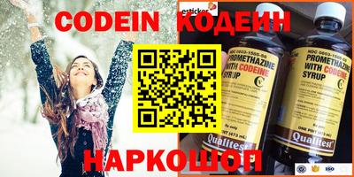 спайс Пенза