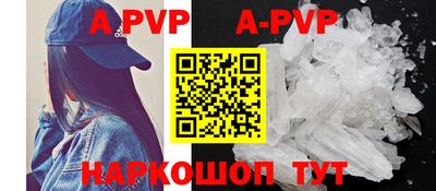 apvp Первоуральск