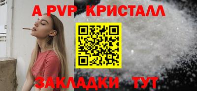 МДМА Партизанск