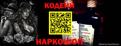 спайс Пенза
