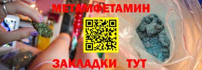 спайс Пенза