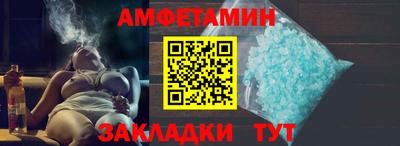 спайс Пенза