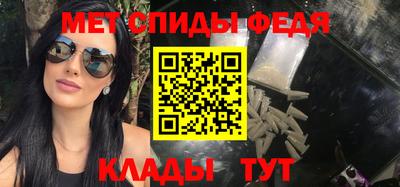 спайс Пенза