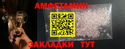 спайс Пенза