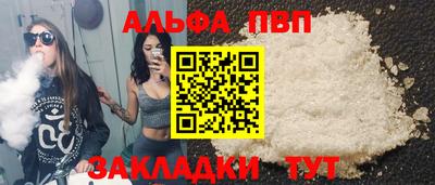 МДМА Партизанск