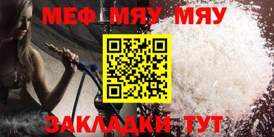 МДМА Партизанск