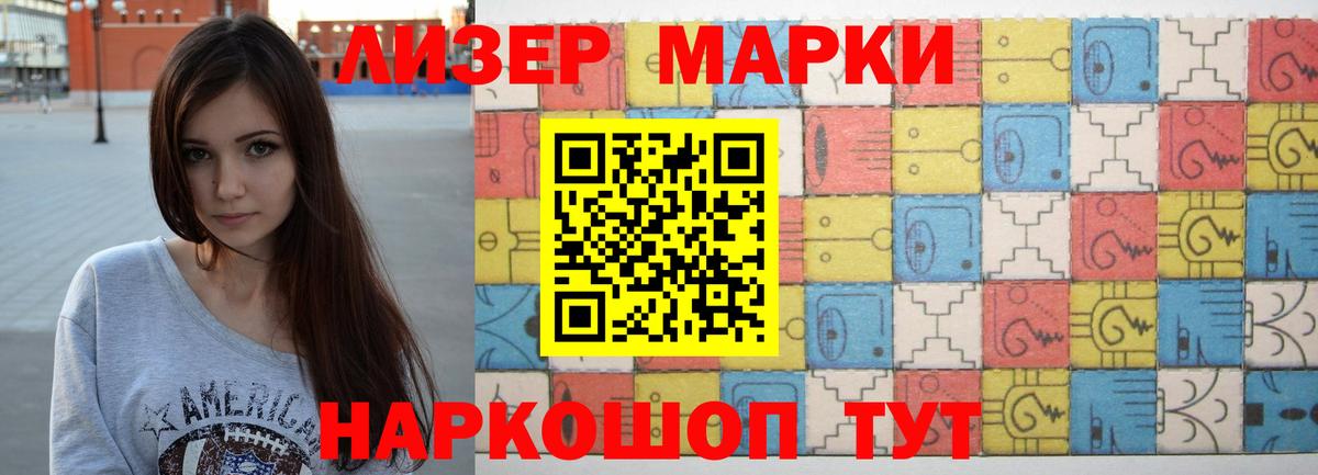 LSD-25 экстази кислота  Лсд 25 экстази ecstasy  Лсд 25 экстази  Реж  Вход с VPN 