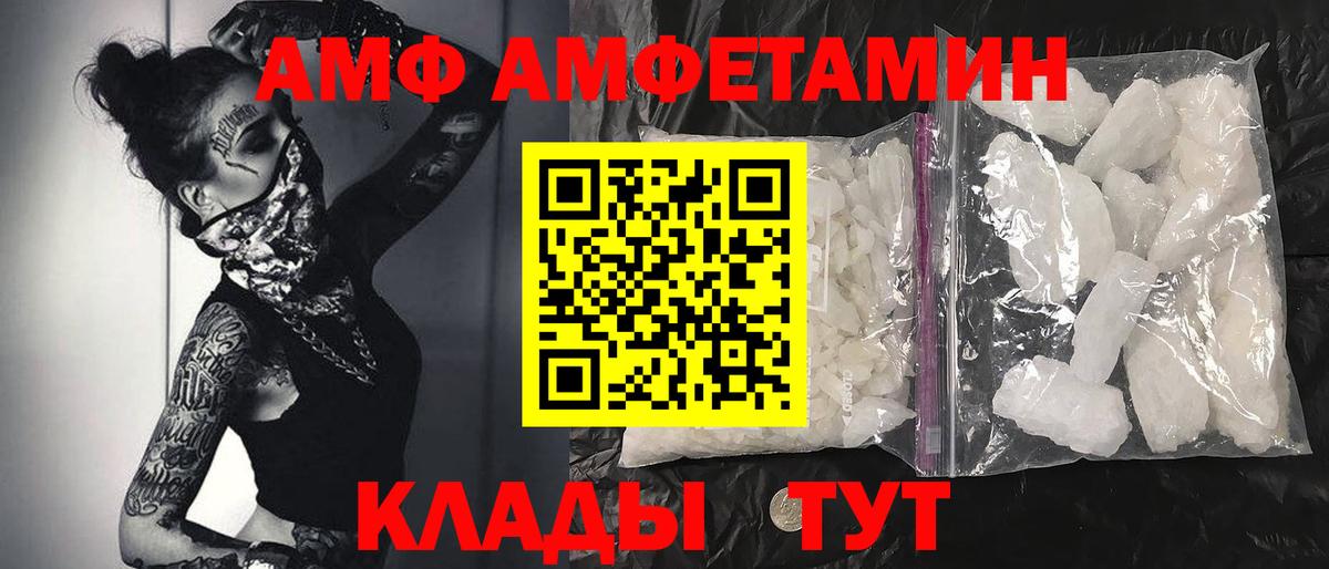 Первитин витя Реж